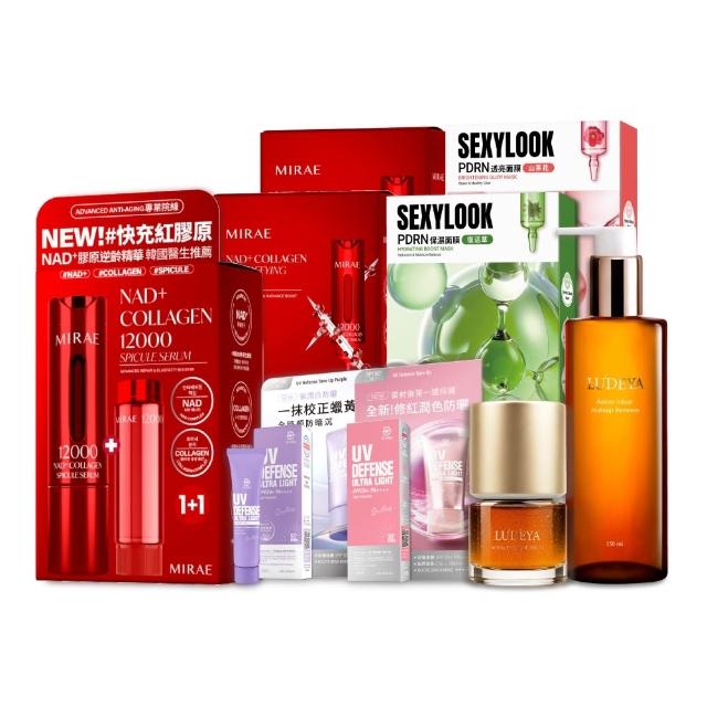 【Beauty Box】momo美妝盒(未來美NAD+精華&面膜*2/美博士防曬乳10ml*2/LUDEYA精華+洗卸凝露/SEXYLOOK面膜*2
