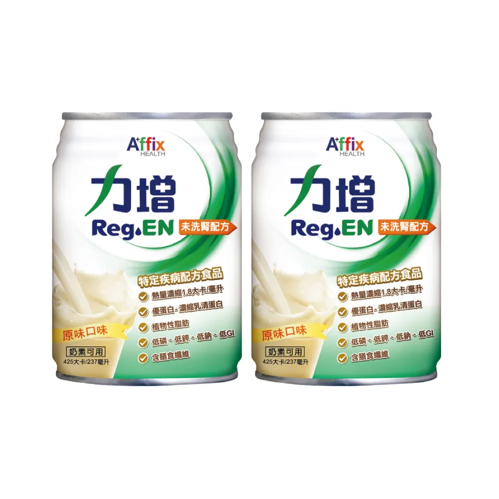 【Affix 艾益生】力增 未洗腎配方 原味 2箱組(共48罐)