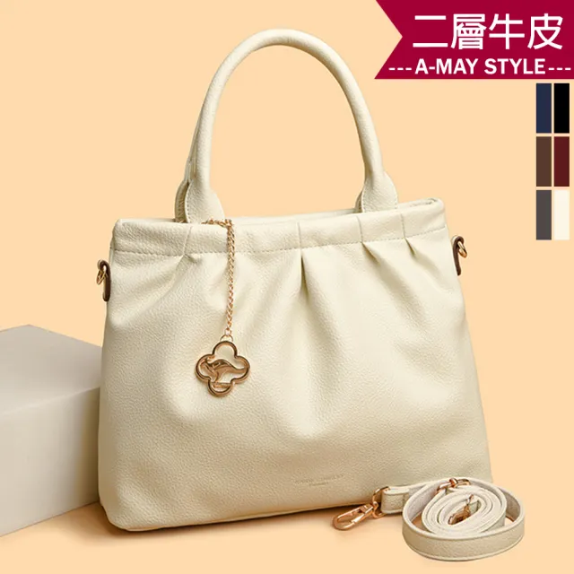【Amay Style 艾美時尚】夏新品 女真皮包 斜背包 時尚吊飾抓皺感牛皮手提肩背托特包(6色.預購)
