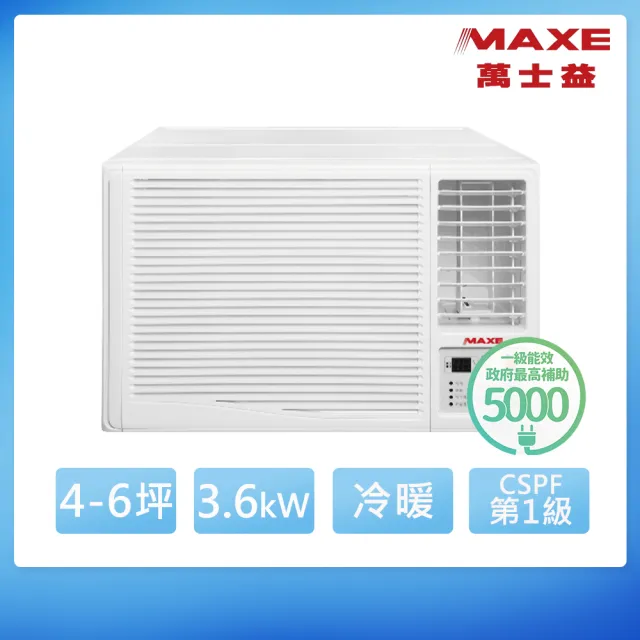 | BALIMAN情報局 【2026】窗型變頻冷氣推薦10款高評價窗型變頻冷氣品牌排行 | BALIMAN情報局