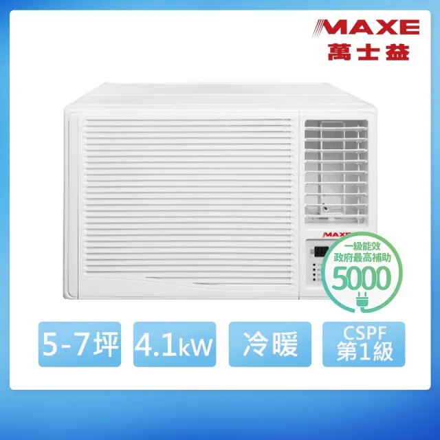 | BALIMAN情報局 【2026】窗型變頻冷氣推薦10款高評價窗型變頻冷氣品牌排行 | BALIMAN情報局