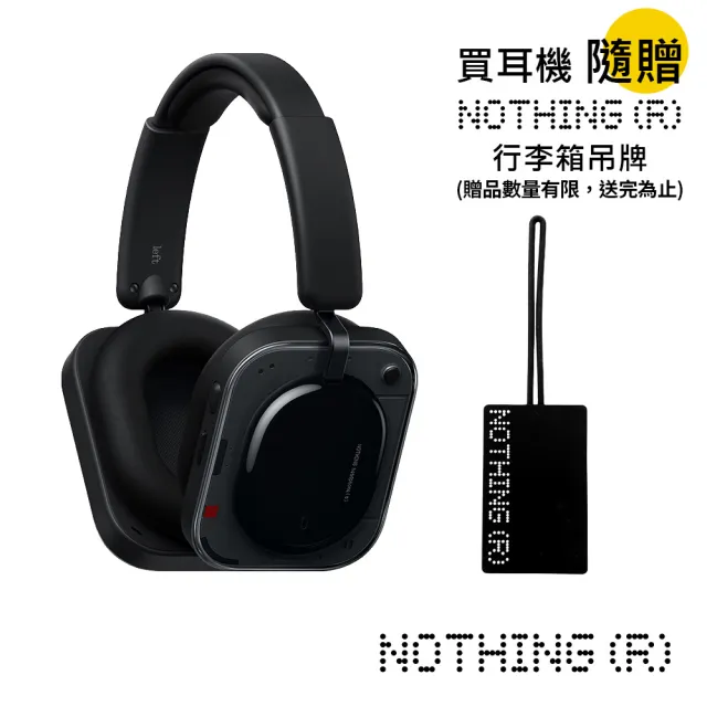 【Nothing】Headphone (a) 頭戴式耳罩藍牙耳機(公司貨)