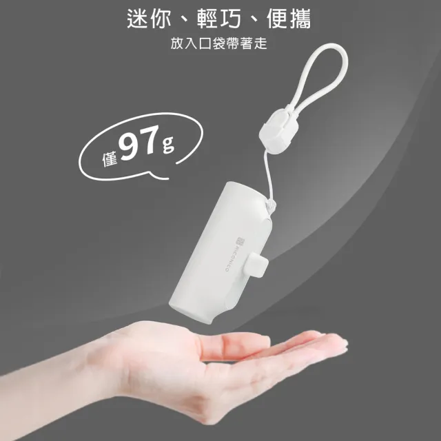 【NICONICO】Type-C口袋行動電源(POT-623TC)