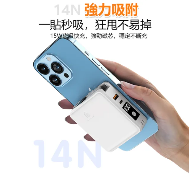 【RDi】2件組合 磁吸無線充行動電源 3CCC+WH 多款充電線 1米-3入組