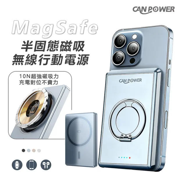 【RDi】2入組合 3C+WH 半固態行動電源 全能充磁吸無線快充 自帶雙線 插頭