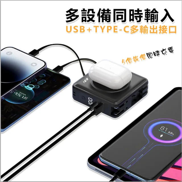 【RDi】2入組合 3C+WH 半固態行動電源 磁吸無線充電行動電源(電量顯示/MagSafe/防爆防燃)