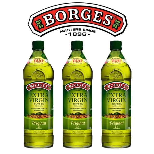 【BORGES 百格仕】特級初榨橄欖油(原味橄欖油) Extra Virgin 3瓶組1000ml/瓶(可生飲/酸價0.3%)