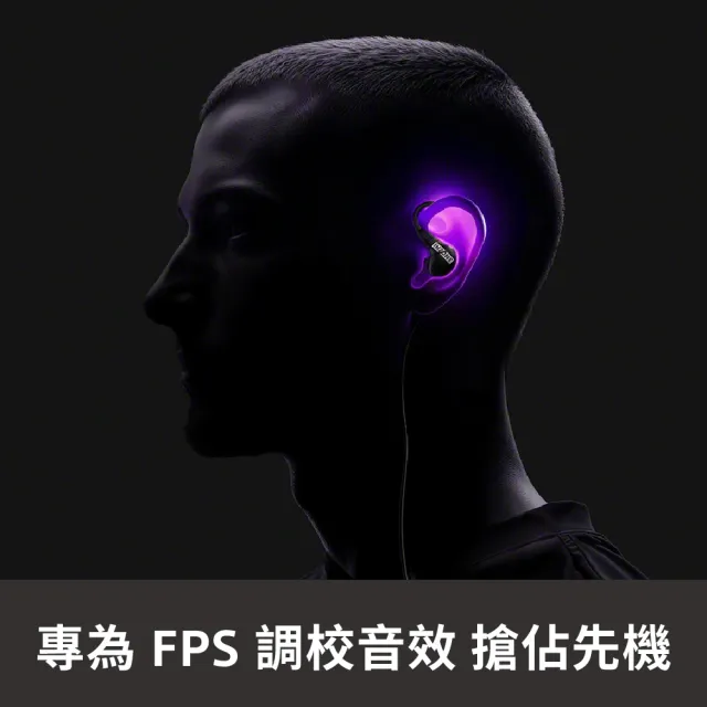 【SONY 索尼】INZONE E9 入耳式電競耳機(IER-G900)