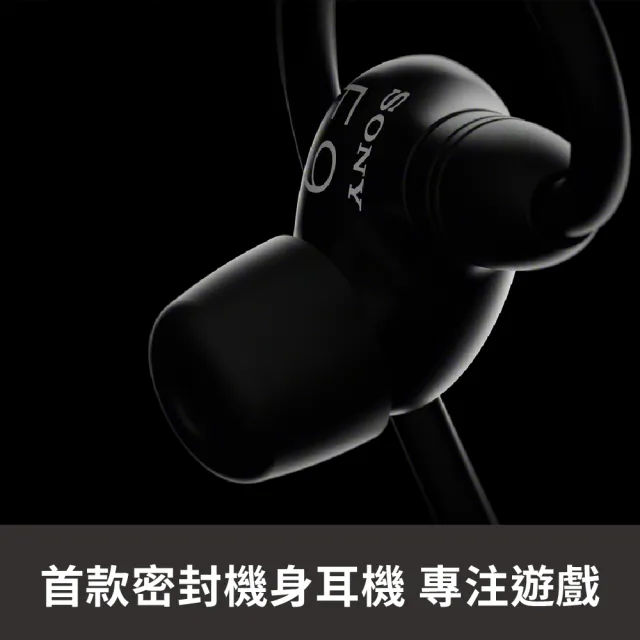 【SONY 索尼】INZONE E9 入耳式電競耳機(IER-G900)