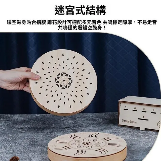 【Quality 聚家】溪水鼓 流水鼓 空靈鼓 冥想樂器 擬聲樂器 海浪鼓 溪水雨聲模擬器（靜心音療/睡前助眠）