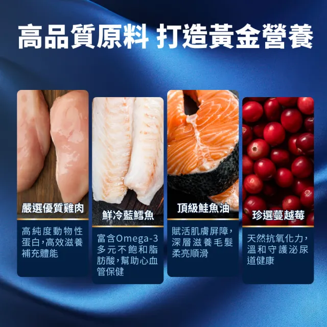 【HeroMama】益生菌晶球夾心糧1.5kg-2入組(貓咪主食糧/貓飼料/貓糧/全齡貓)
