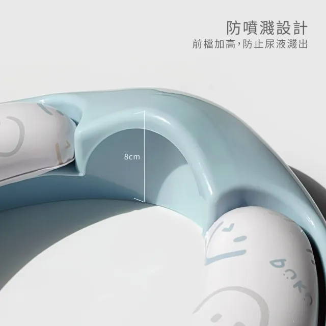 【PUKU 藍色企鵝】飛機把手學習便座