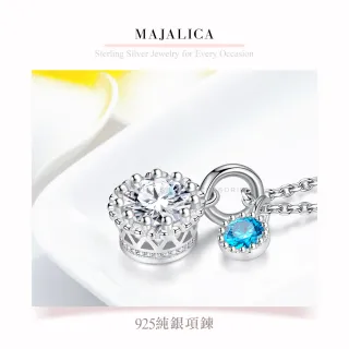 【Majalica】項鍊．完美單鑽．925純銀