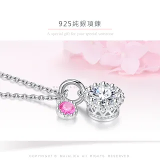 【Majalica】項鍊．完美單鑽．925純銀