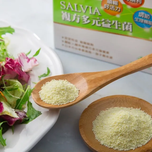 【SALVIA】Salvia複方多元益生菌4盒120包(含專利好菌酵素葉黃素維生素B維生素C的益生菌)