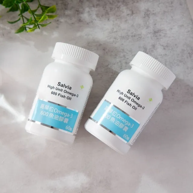 【SALVIA】Salvia高單位Omega-3 600魚油1瓶共60顆(高活性添加維生素E含EPA360毫克 DHA240毫克)