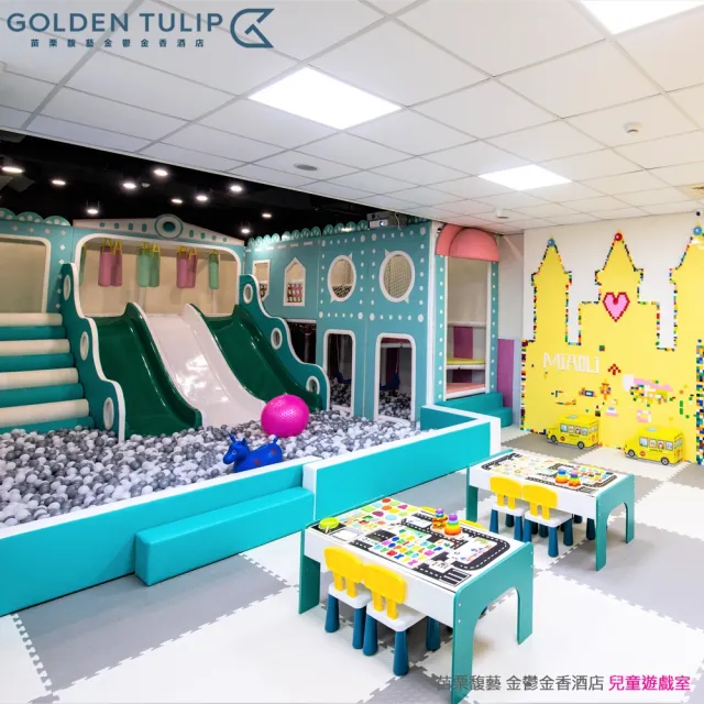 【苗栗馥藝•金鬱金香酒店】買1晚送1晚!雙人含早(平日升等雅緻或溫馨家庭房)