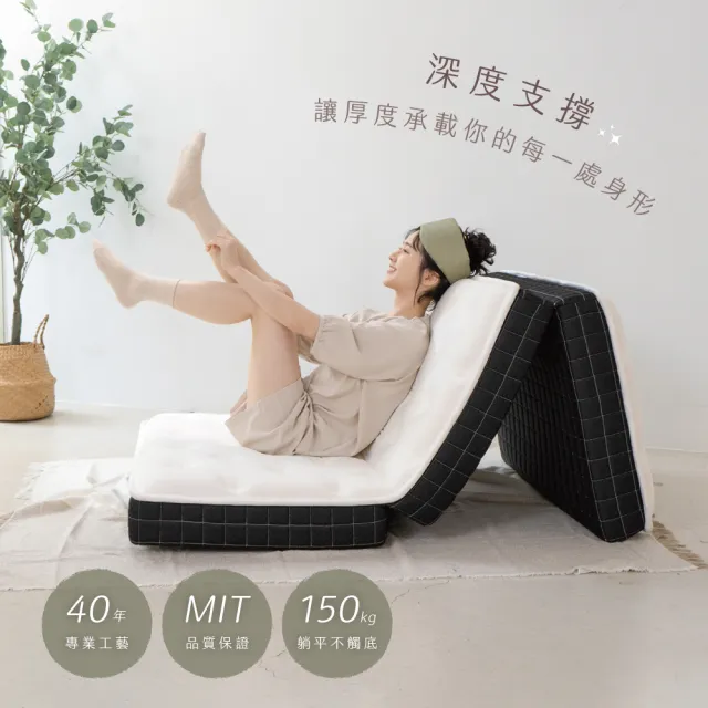 【LOVEFU 大島樂眠】加大單人3.5尺無光厚墊(加大單人床墊/折疊床墊/三折床/收納/宿舍床墊/日式床墊)