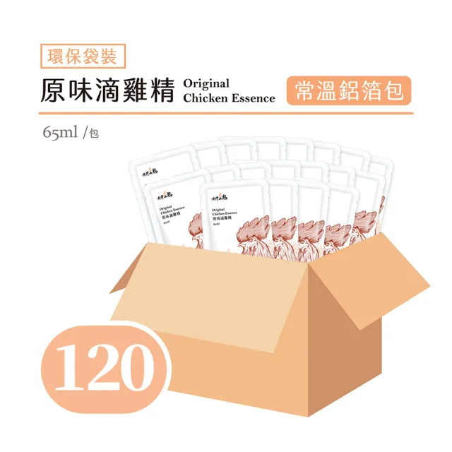 【大野山牧場】原味滴雞精 環保袋裝 20入*6組(常溫) 送人 送禮
