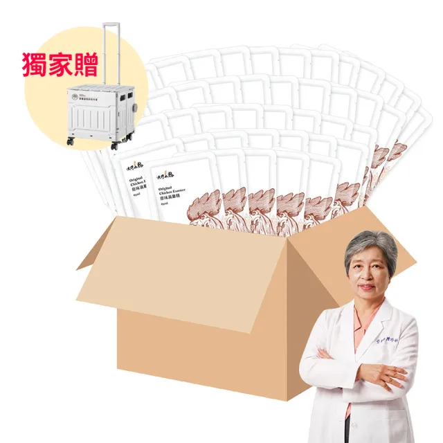 【大野山牧場】原味滴雞精 環保袋裝 20入*9組(常溫) 送人 送禮