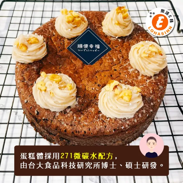 【樂活e棧】限卡蛋糕-濃情巧克力蛋糕6吋x1顆(母親節 父親節 生日蛋糕)