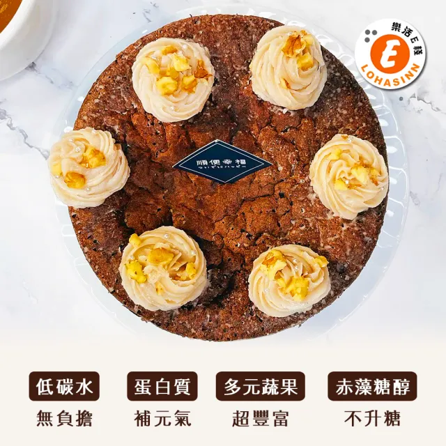 【樂活e棧】限卡蛋糕-濃情巧克力蛋糕6吋x1顆(母親節 父親節 生日蛋糕)