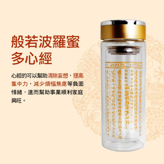 【林海陽】富貴旺財旺家能量最強水杯組