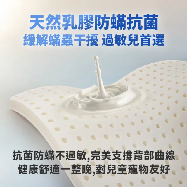 【Lunio】標準單人石墨烯乳膠床+枕3尺x6.2尺x24cm-Gen4