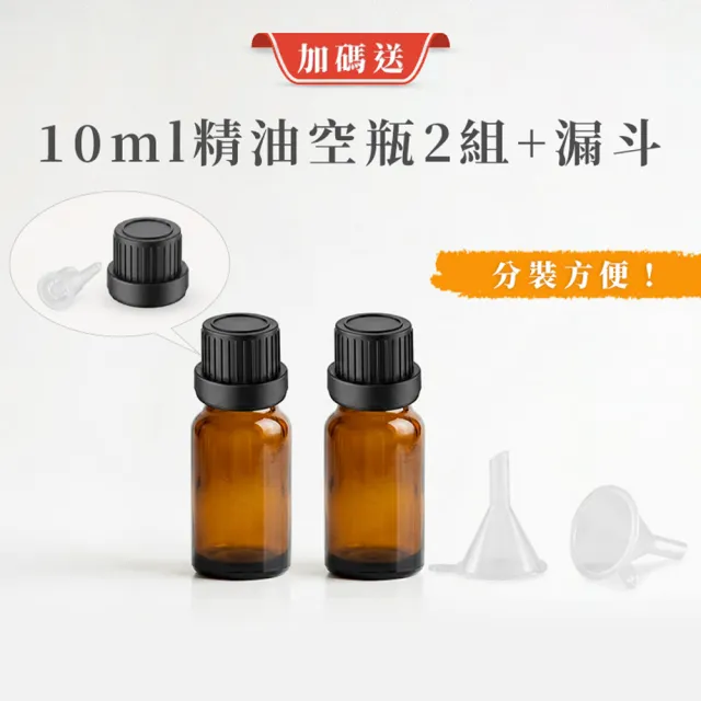 【ANDZEN】安得仁 澳洲精油100ml任選2瓶-買大送小超值組+分裝瓶/漏斗(單方/複方/居家香氛/室內擴香/香薰)