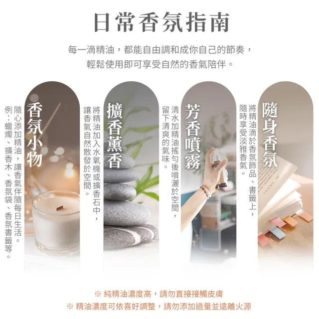 【ANDZEN】安得仁 澳洲單方純精油 檸檬香茅/檸檬草100mlx2+歐薄荷30ml(明亮清透+清香氛圍)