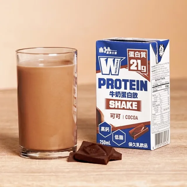 【義美生醫】W PROTEIN SHAKE牛奶蛋白飲-可可(250mL*30瓶)