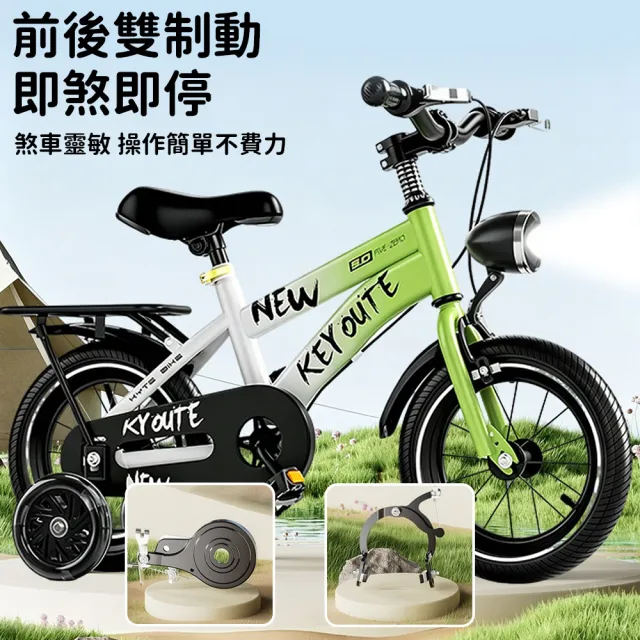 【話童】現貨 兒童高彈防側翻自行車 腳踏車 單車 公路車 18吋 110-130cm身高 座椅可調 輔助輪 帶後座