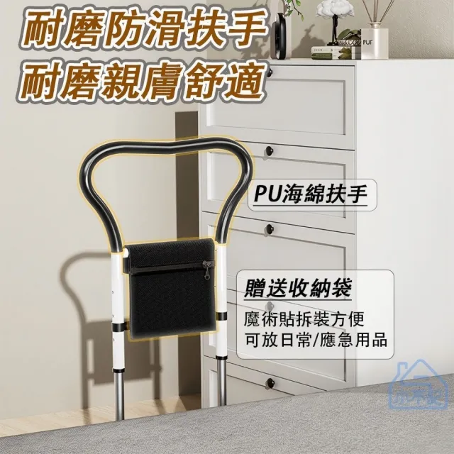 【小不記】可升降/可折疊/起身扶手架/床邊扶手 安全扶手 老人床邊扶手 起床助力器 孕婦防摔 床邊護欄