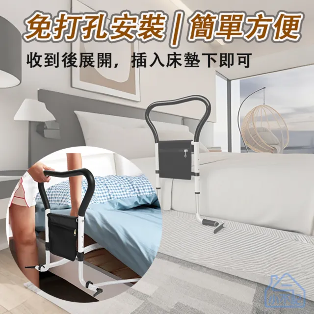 【小不記】可升降/可折疊/起身扶手架/床邊扶手 安全扶手 老人床邊扶手 起床助力器 孕婦防摔 床邊護欄
