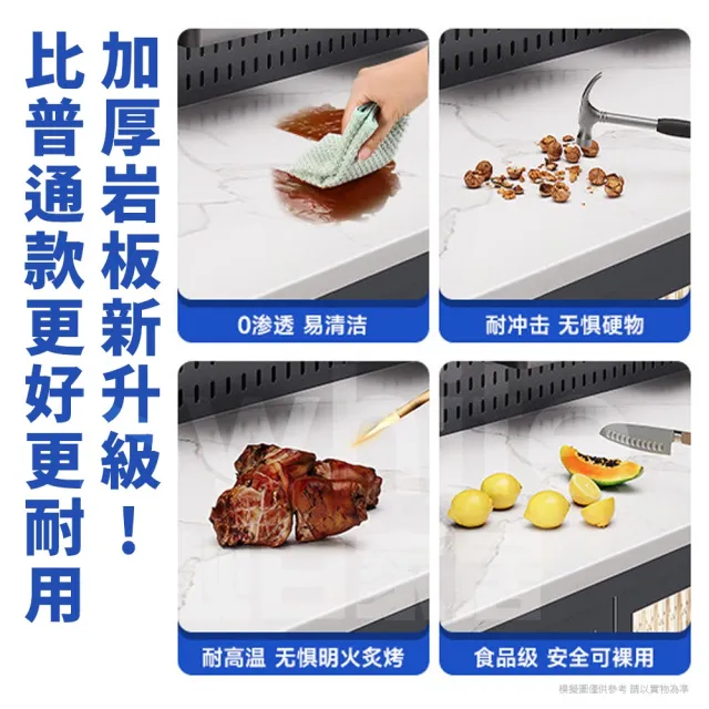 【靚白家居】岩板台面五層電器櫃 80公分 加高款(餐櫃 餐廚櫃 電器櫃  置物架 廚房電器架 中島)