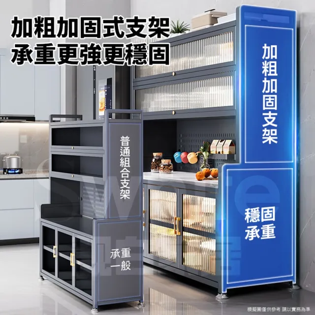 【靚白家居】岩板台面六層電器櫃 100公分 加高款(餐櫃 餐廚櫃 電器櫃  置物架 廚房電器架 中島)