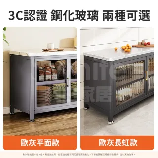 【靚白家居】岩板三層對開門餐廚櫃 120公分 3C 鋼化玻璃門(餐櫃 電器櫃 餐邊櫃 中島櫃 廚房置物櫃 收納櫃)