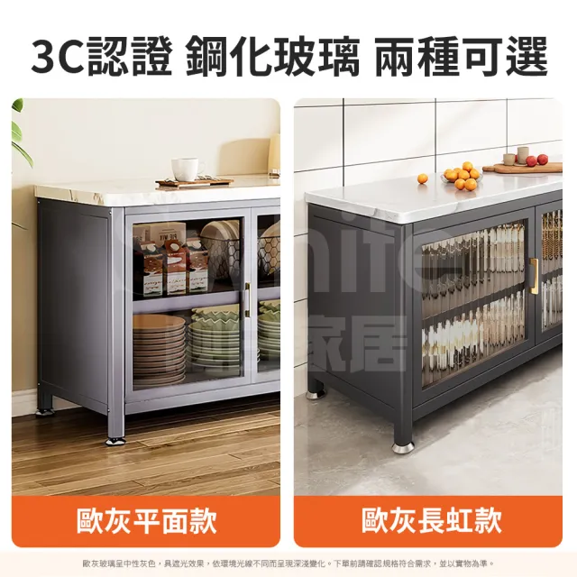【靚白家居】岩板三層對開門餐廚櫃 120公分 3C 鋼化玻璃門(餐櫃 電器櫃 餐邊櫃 中島櫃 廚房置物櫃 收納櫃)