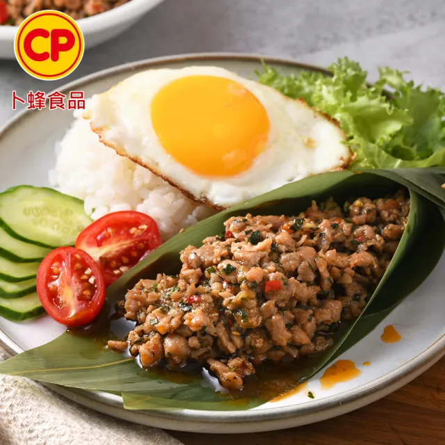 【卜蜂】急凍生鮮 雞胸絞肉-單包 超值6包組(350g/包_百變料理.家常必備.簡餐主食良伴)