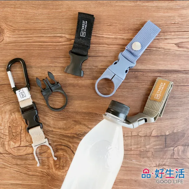 【GOOD LIFE 品好生活】戶外寶特瓶用攜帶扣環