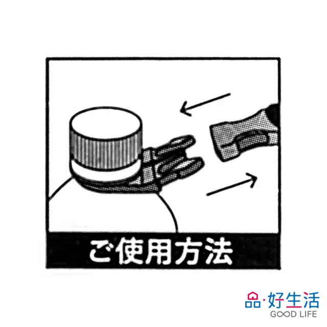 【GOOD LIFE 品好生活】戶外寶特瓶用攜帶扣環
