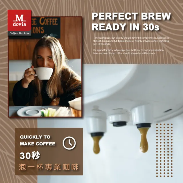 【Mdovia】VELLOURA X8 密壓萃取系統 專業全彩觸控 義式全自動咖啡機