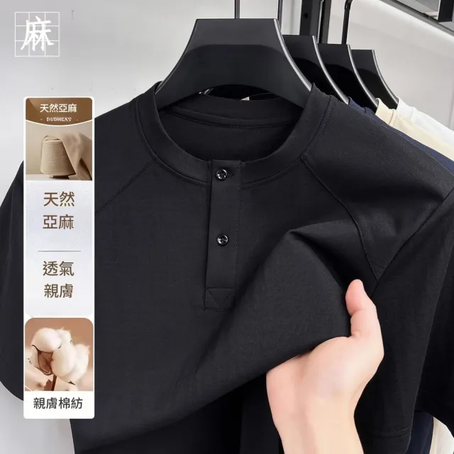 【巴黎精品】現貨+預購男T恤圓領短袖上衣高彈力男裝高爾夫球衫冰絲涼感亞麻透氣潮流男襯衫4色p174ng29