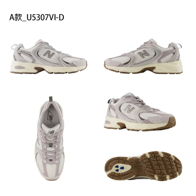 【NEW BALANCE】NB 530 運動鞋 復古鞋 情侶款 男鞋 女鞋 黑白紫米 多色(U5307VI-D&U5309TN-D)