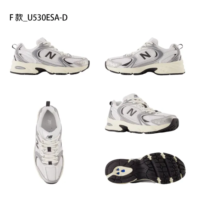 【NEW BALANCE】NB 530 運動鞋 復古鞋 情侶款 男鞋 女鞋 黑白紫米 多色(U5307VI-D&U5309TN-D)