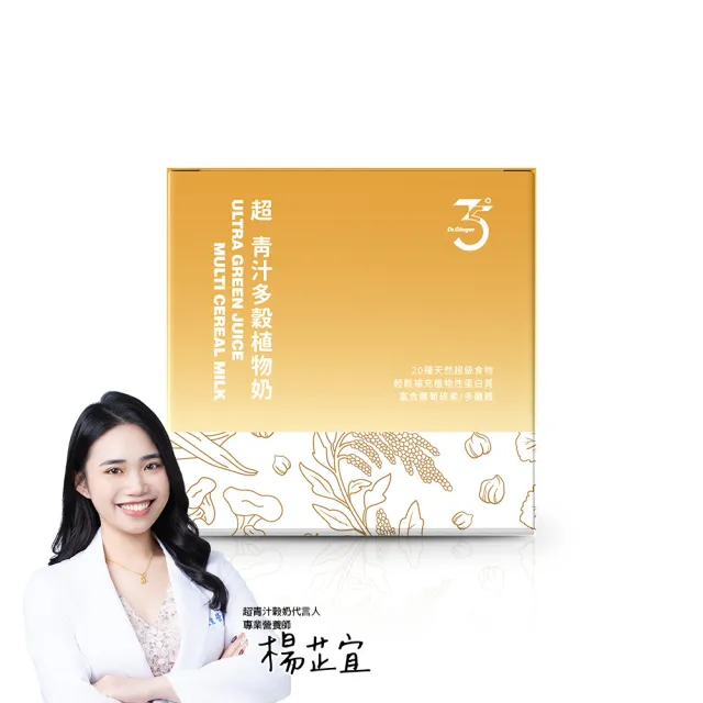 【Dr. Ginger 薑博士】超青汁多穀植物奶(12包/盒)