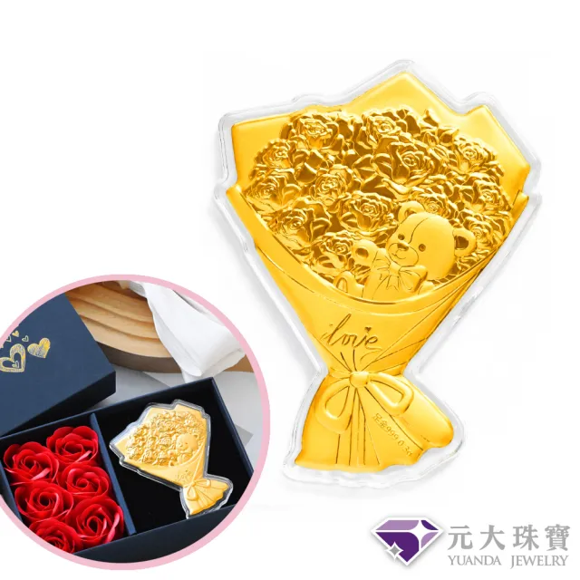 【元大珠寶】黃金擺件純金9999小熊花束禮盒(0.08錢正負1厘)