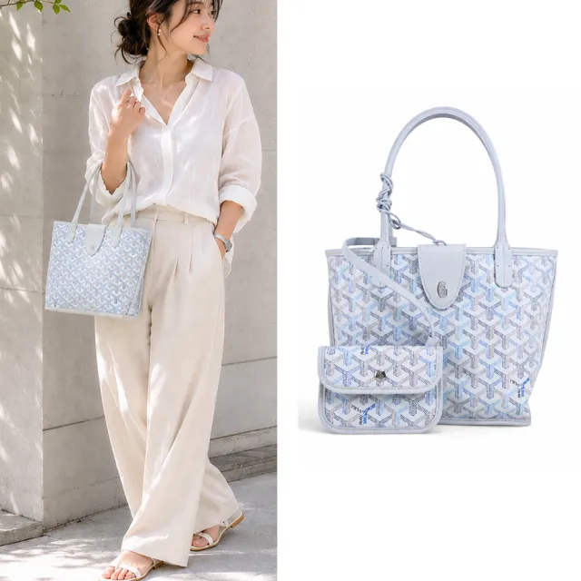 【GOYARD 高雅德】限定色 牛皮帆布塗料帆布雙面購物包-迷小/極地藍
