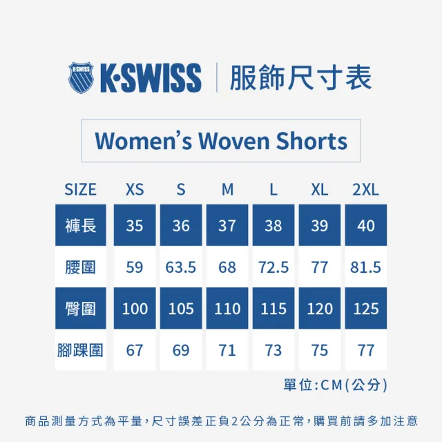 【K-SWISS】梭織短褲 Woven Shorts 女 兩色任選