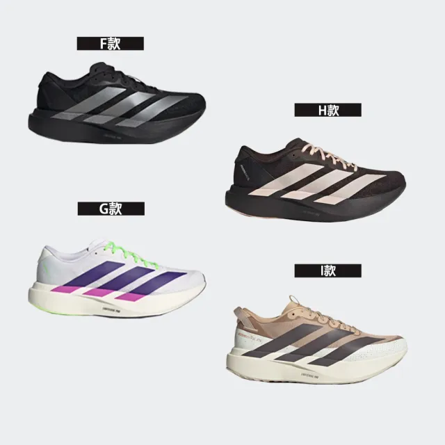 【adidas 愛迪達】運動 休閒 慢跑 女鞋 男鞋 adizero Evo SL (JH6206&KJ1363)